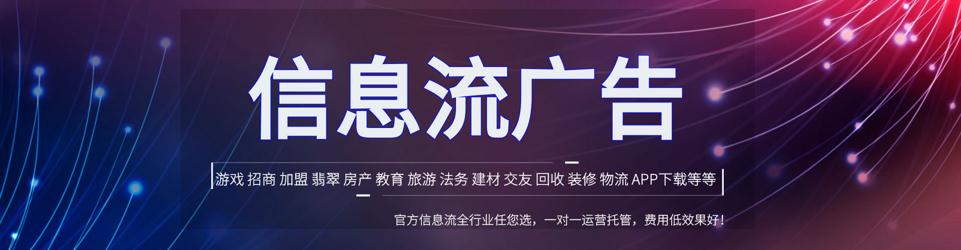 房山百度推广竞价